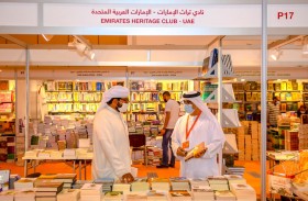 إصدارات جديدة لنادي تراث الإمارات في معرض الشارقة للكتاب