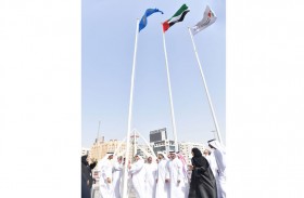 اقتصادية دبي ترفع راية برنامج حمدان بن محمد للحكومة الذكية بمقرها في قرية الأعمال