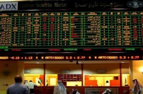 أسواق المال الإماراتية تغلق على الأخضر في آخر جلسات الاسبوع 