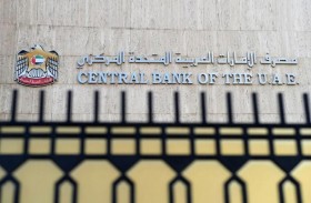 رصيد «المركزي» من العملات الأجنبية يرتفع إلى 406 مليارات درهم في نهاية فبراير