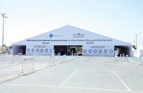 صحة تنقل مركز المسح الوطني في الشارقة إلى مكان جديد على طريق الإمارات