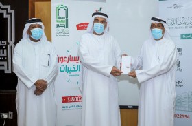 إسلامية دبي» تكرم «بيت الخير»  تقديراً لجهودها الاستثنائية في مواجهة تداعيات «كورونا»