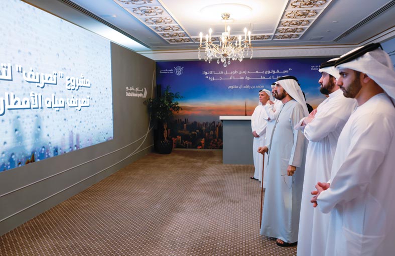محمد بن راشد يعتمد مشروع تصريف لتطوير شبكة تصريف مياه الأمطار في دبي بـإجمالي 30 مليار درهم 