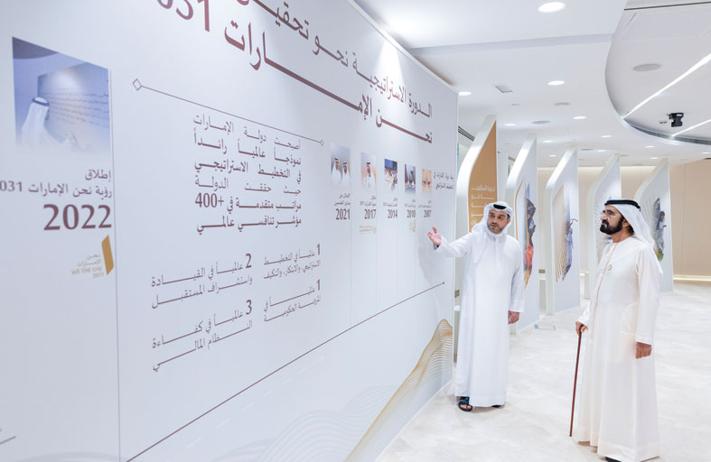 محمد بن راشد: مقياس النجاح في الحكومات هو في تخفيف اللوائح وانسيابية الإجراءات والذكاء في استخدام الموارد 