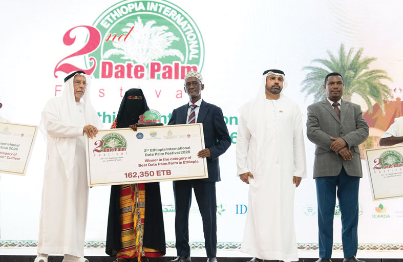 افتتاح المهرجان الدولي الثاني للتمور الإثيوبية 2026 في إقليم عفار 