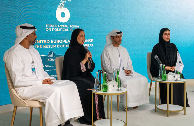 منتدى «تريندز» السنوي السادس حول الإسلام السياسي ينطلق بين لندن وباريس 8 و10 سبتمبر المقبل 