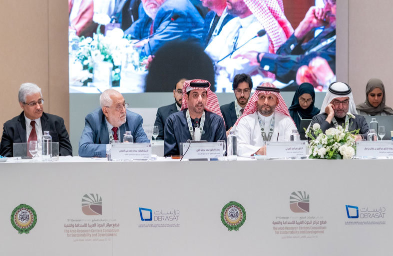 «تريندز» يستعرض دور مراكز الفكر في دعم خطط التنمية المستدامة بمنتدى «دراسات» السابع بمملكة البحرين 