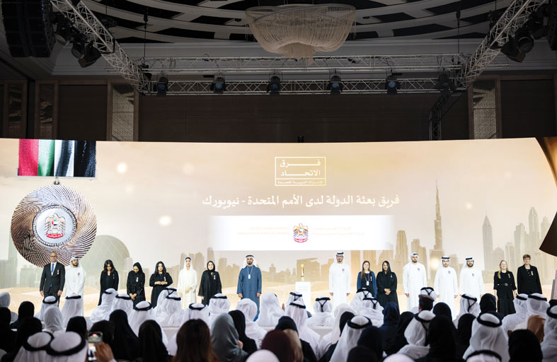 بحضور محمد بن راشد.. سيف بن زايد يكرم فرق الاتحاد المتميزة 