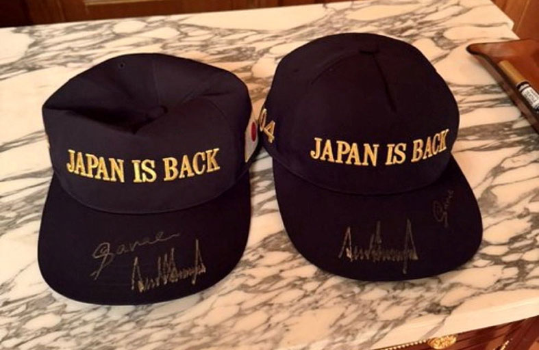 ترامب يُدشن عصراً ذهبياً جديداً للعلاقات اليابانية الأمريكية