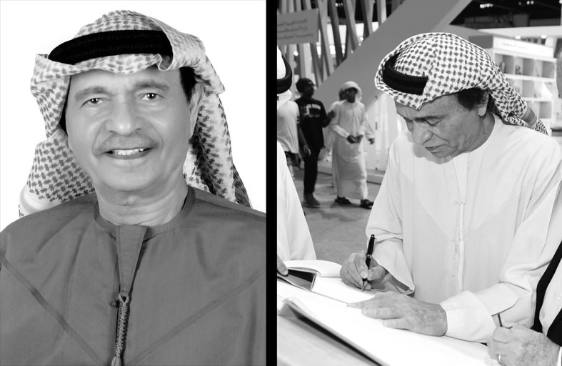من عالم النفط و البنوك الى عالم الكلمة الصادقة المسؤولة :   عم عبيد ...رحل  القلب الكبير ... 