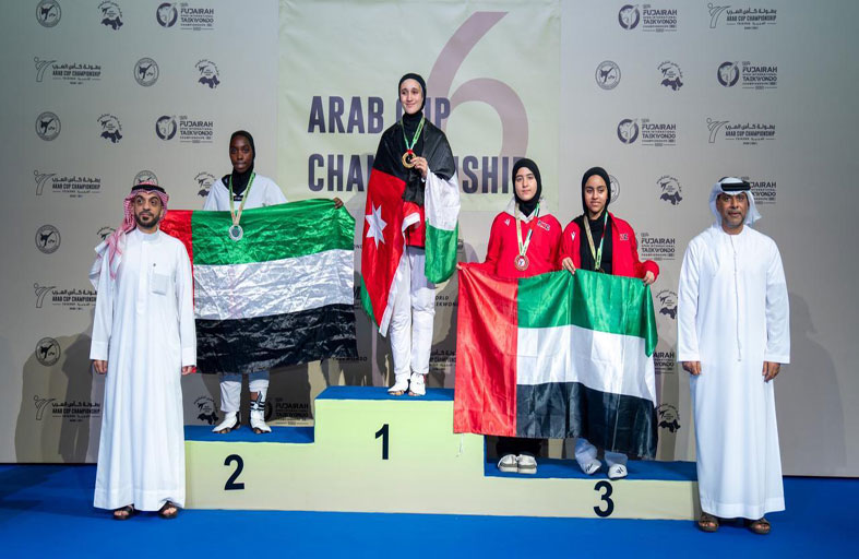 اختتام النسخة الـ 6 من كأس العرب للتايكواندو وتتويج الأبطال 