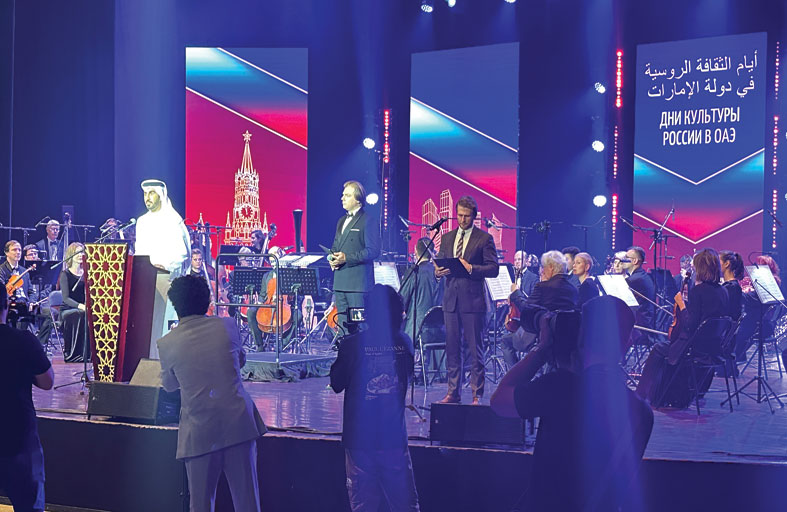 روائع موسيقية ضمن «أيام الثقافة الروسية في الإمارات» 
