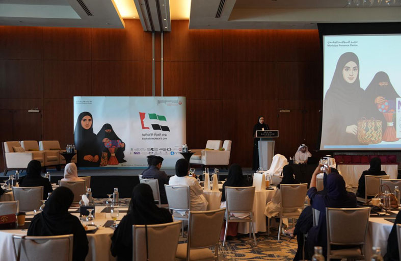 بلدية أبوظبي تحتفي بالمرأة الإماراتية ببرنامج حافل بالأنشطة 