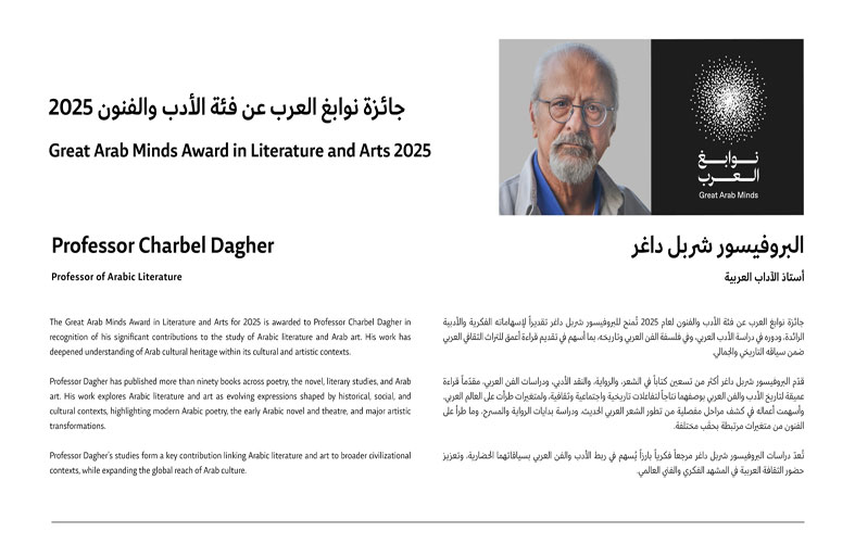 محمد بن راشد : الآداب والفنون مكوّن مهم في حياة الشعوب وحضارات الأمم في كل العصور 