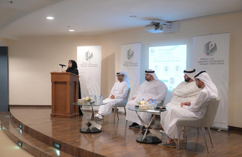 جمعية الصحفيين الإماراتية تنظم جلسة حوارية بعنوان (تعزيز الهوية الوطنية في الإعلام الرقمي) 