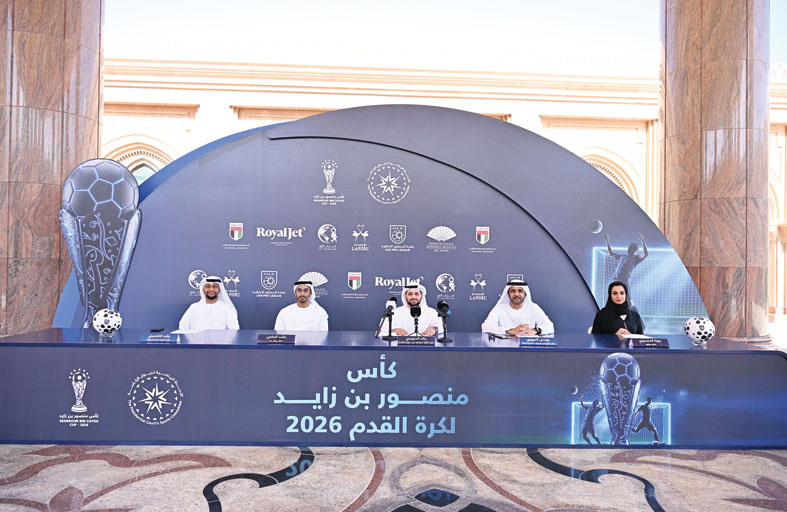 سحب قرعة النسخة الـ13 من كأس منصور بن زايد لكرة القدم  