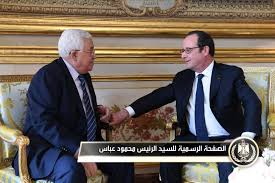 هل» حان الوقت «لفرنسا للاعتراف بالدولة الفلسطينية ؟  