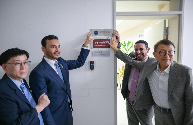 تريندز للبحوث والاستشارات يدشن مكتبه الثامن عالمياً في كوريا الجنوبية ويطلق كتاب الأمن السيبراني في عصر الذكاء الاصطناعي 