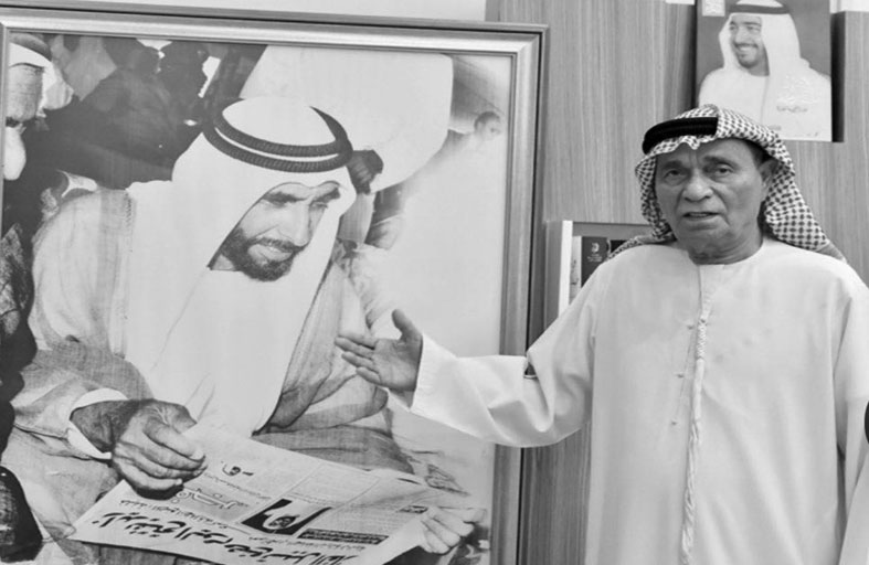 رحل عبيد حميد المزروعي ليطوي صفحة من تاريخ الصحافة الإماراتية.. وتبقى «الفجر» شاهدة على مسيرته 