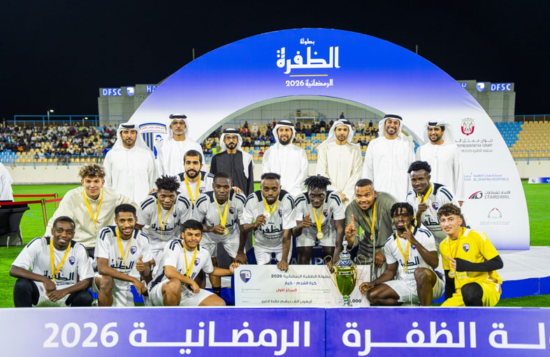 586 فريقاً  يرسمون لوحة رياضية رائعة في ختام بطولة الظفرة الرمضانية 2026 