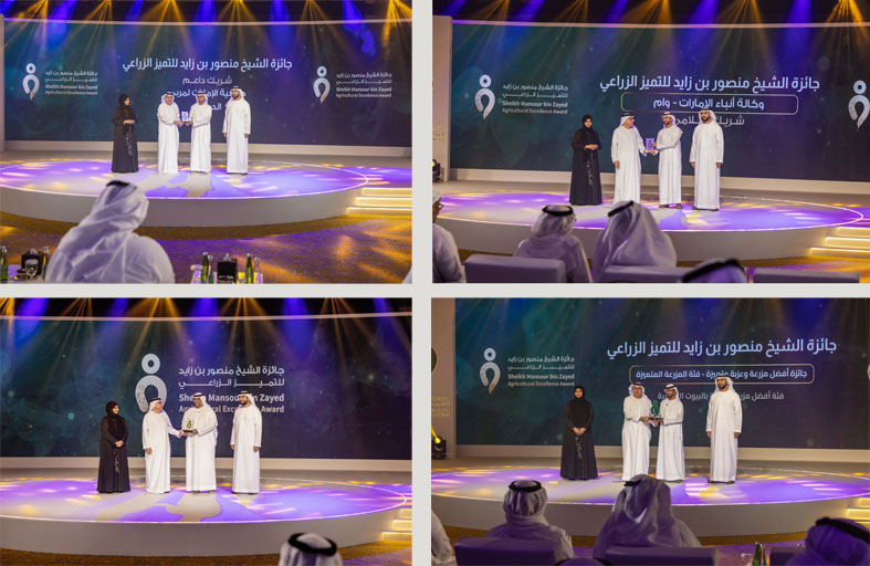 تكريم 34 فائزاً بالدورة الرابعة لجائزة الشيخ منصور بن زايد للتميز الزراعي 