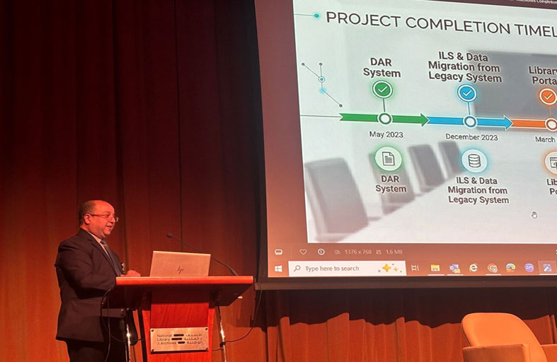 الأرشيف والمكتبة الوطنية يستعرض أحدث مستجدات المكتبة الوطنية وجهود تطوير منظومتها المعرفية 