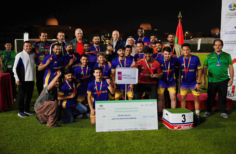 جامعة الشارقة تتوج أبطال شركاء النجاح في ختام بطولة رمضانية حافلة بالإثارة 