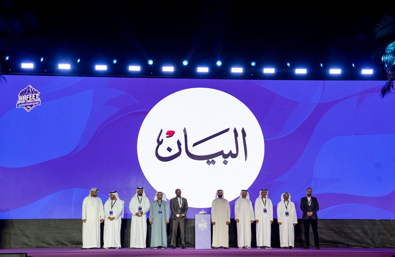 العين تحتفي بختام «تحدي حفيت الرياضي 2026» وتتوج 1225 بطلاً 