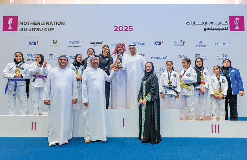 اتحاد الإمارات للجوجيتسو والفنون القتالية المختلطة يعلن أجندة بطولات موسم 2026 