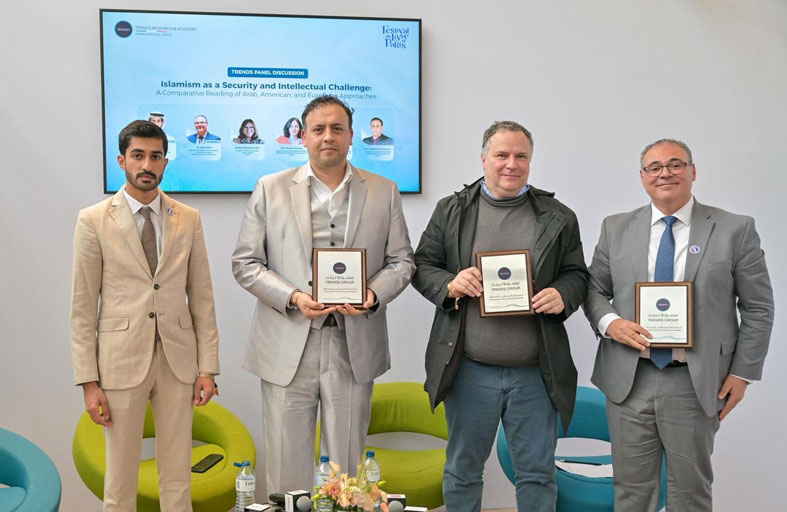 جلسة نقاشية لـ «تريندز» تناقش ظاهرة «الإسلاموية» كتحدٍ أمني وفكري في «باريس للكتاب» 