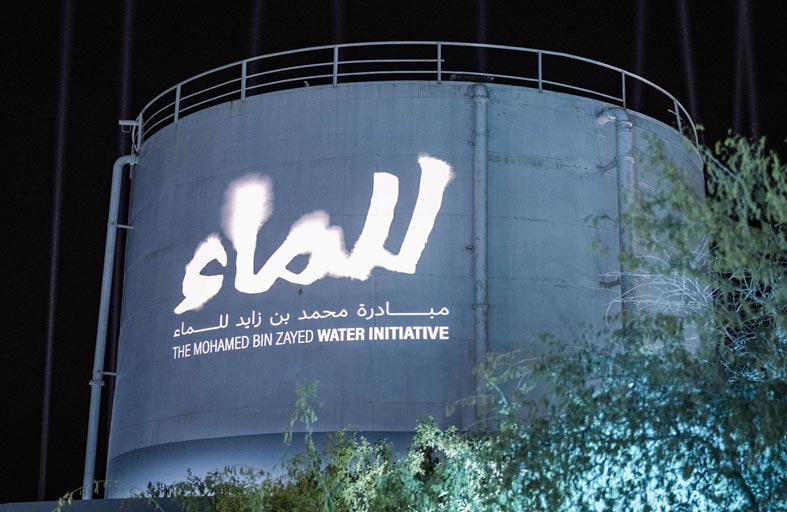 اليوم... الإمارات تحتفي باليوم العالمي للعمل الإنساني 
