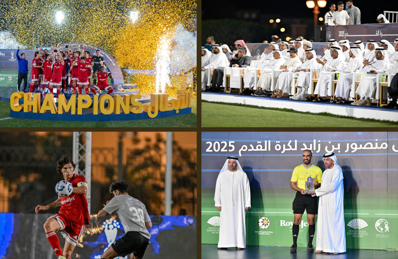 أحمد الحميري يتوّج دائرة القضاء بطلًا للنسخة الـ12 لكأس منصور بن زايد لكرة القدم 2025 