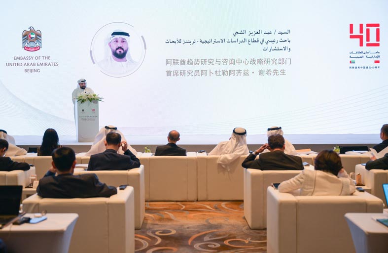 تريندز يشارك في منتدى فكري بالصين ويؤكد أهمية الشراكة الاستراتيجية 