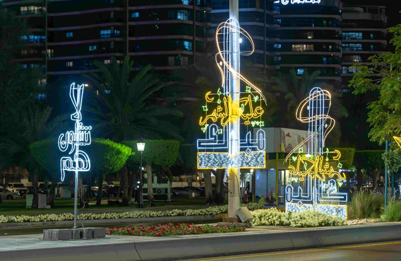 بلدية مدينة أبوظبي تزيّن جزيرة أبوظبي وضواحيها بآلاف التشكيلات المضيئة احتفاءً بعيد الفطر المبارك 