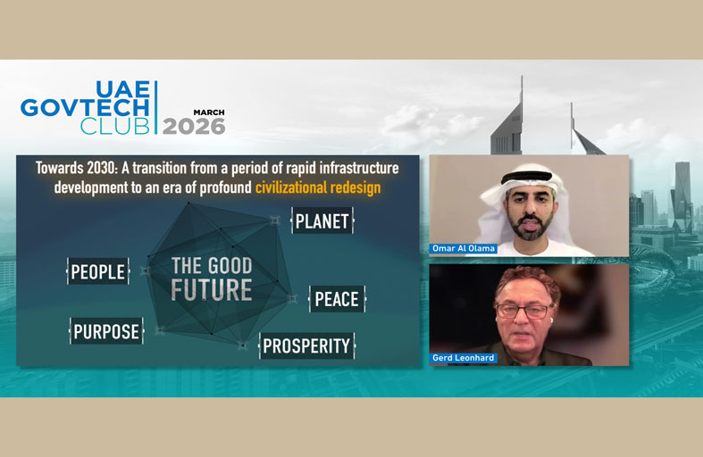 «حوار تكنولوجيا الحكومات» يرسم ملامح تأثير الذكاء الاصطناعي في الاقتصاد والمجتمعات بحلول 2030 