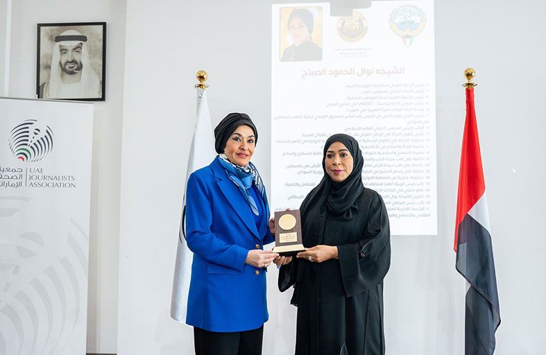 جمعية الصحفيين الإماراتية تطلق اسم نوال الصباح على جائزة أفضل صانع محتوى   