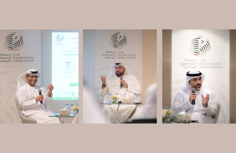 جمعية الصحفيين الإماراتية تنظم جلسة حوارية بعنوان (تعزيز الهوية الوطنية في الإعلام الرقمي) 