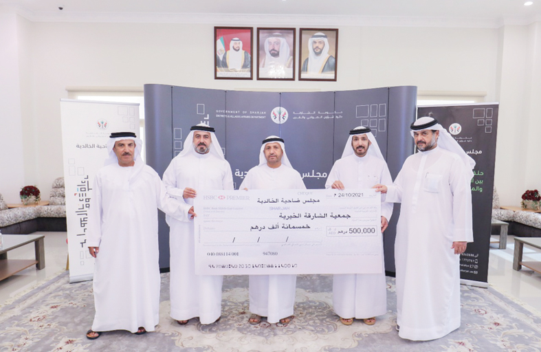 مجلس ضاحية الخالدية يدعم جمعية الشارقة الخيرية بنصف مليون درهم