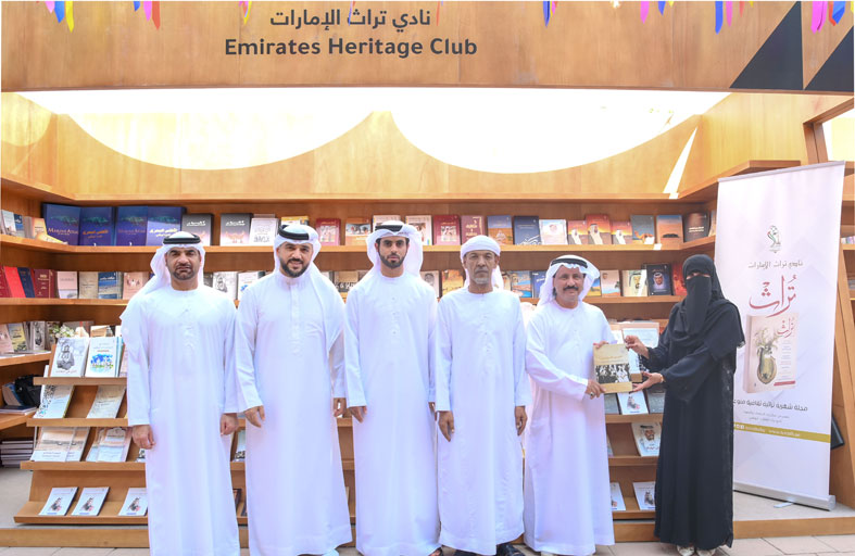 نادي تراث الإمارات يشارك  في مهرجان العين للكتاب 2022