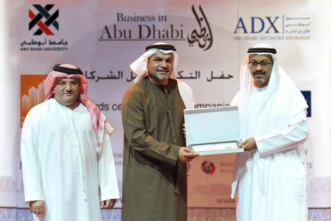 اتصالات تفوز بجائزة سوق أبوظبي للأوراق المالية للأرباح الصافية 