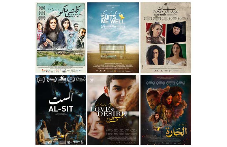 9 أفلام تشارك في مهرجان الفيلم العربي بروتردام