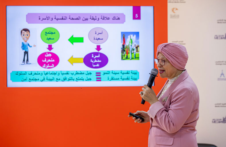 د. وفاء مصطفى تقدم 6 نصائح وحلول لتنشئة أطفال أسوياء نفسياً