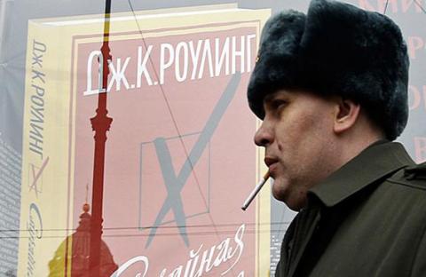 روسيا تحظر التدخين في الأماكن العامة 
