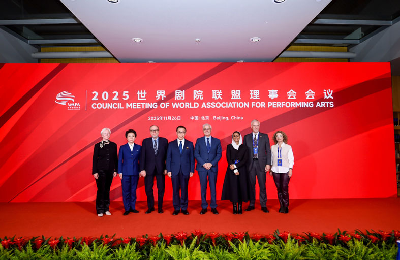 «الأوركسترا الوطنية للدولة» تنضم إلى الاتحاد الدولي لفنون الأداء