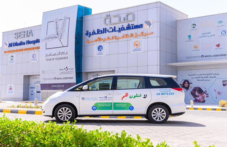 مستشفيات الظفرة  تقدم خدمات توصيل الأدوية إلى منازل المستفيدين