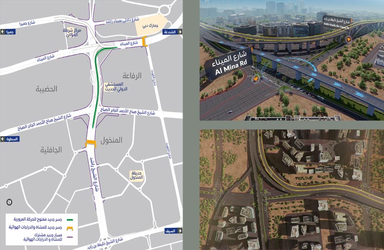 «طرق دبي» تفتتح جسراً بسعة ثلاثة مسارات يعزز انسيابية الحركة المرورية من شارع الشيخ راشد باتجاه جسر إنفينيتي