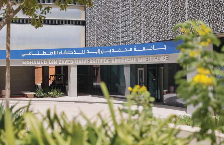 جامعة محمد بن زايد تُطلق النسخة الثالثة من برنامجها التنفيذي 6 نوفمبر