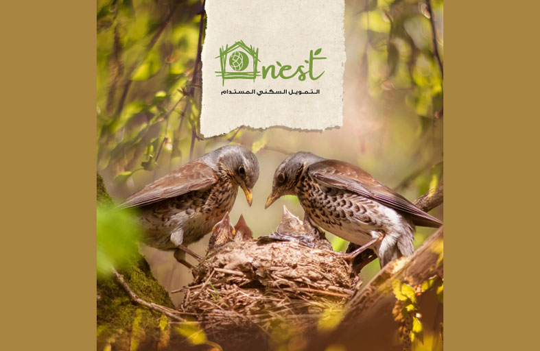 بنك دبي الإسلامي يكشف النقاب  عن DIB Nest التمويل السكني المستدام