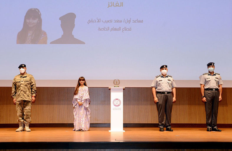 الشريفي يكرم الفائزين في الدورة الـ 6 لجائزة المدير العام للتميز