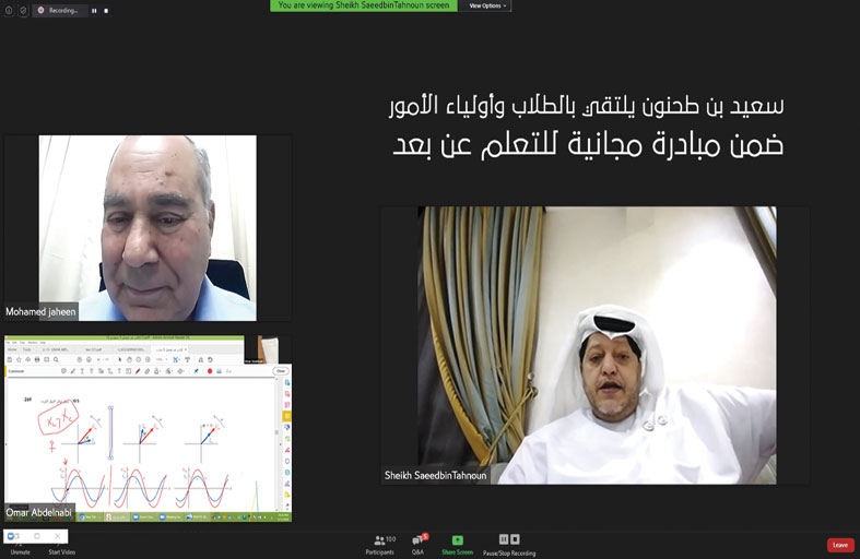   سعيد بن طحنون يلتقي بالطلاب وأولياء الأمور ضمن مبادرة مجانية للتعلم عن بعد 